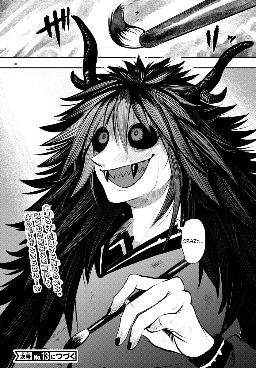 Mairimashita! Iruma-kun, Chapter 337 image 18